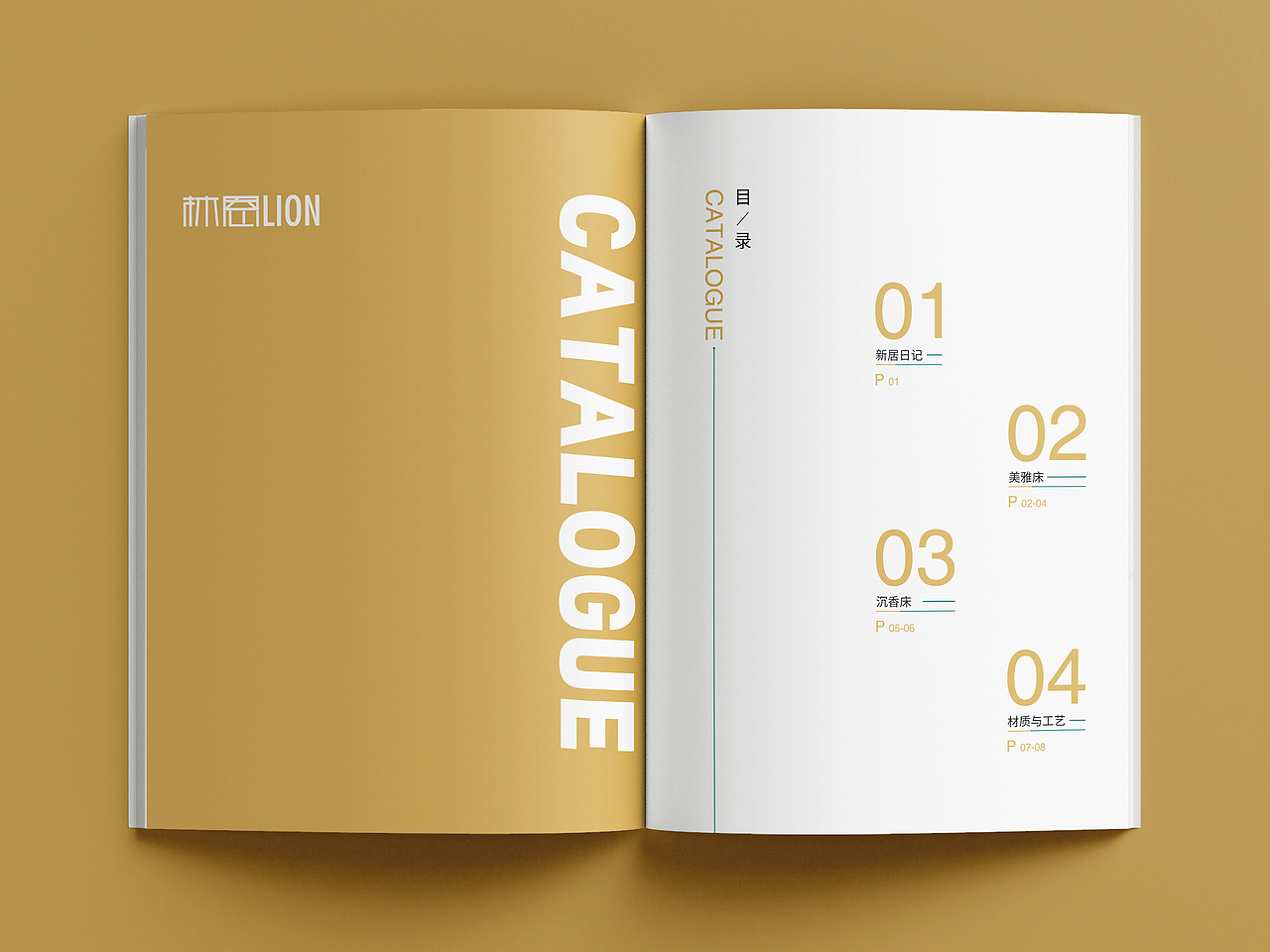 家居企业产品画册设计（图ZMzg5ODkyMjYw） - 书籍/画册 - 站酷设计师鲤游LiyooDesign原创素材 - 站酷ZCOOL