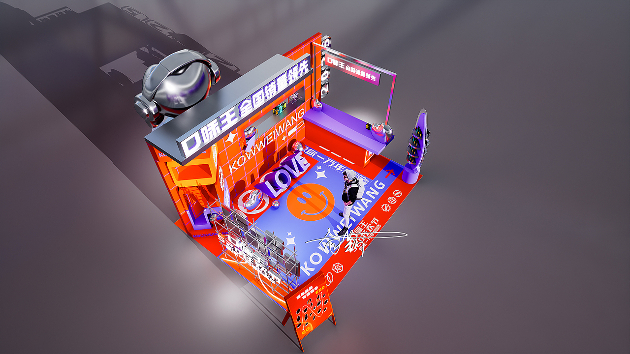 口味王520迷你快闪