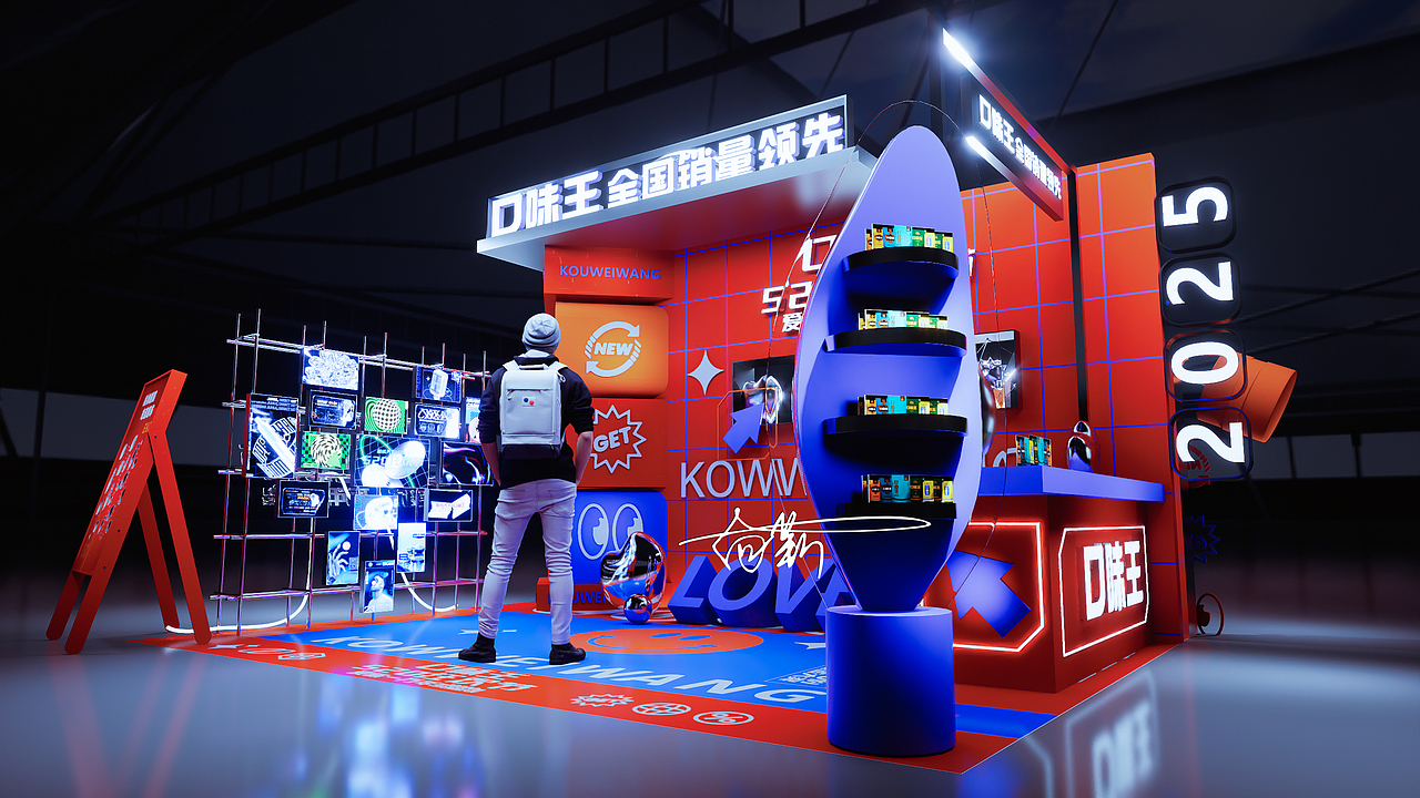 口味王520迷你快闪