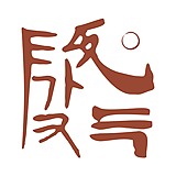 微充氧艺术MO2art的头像