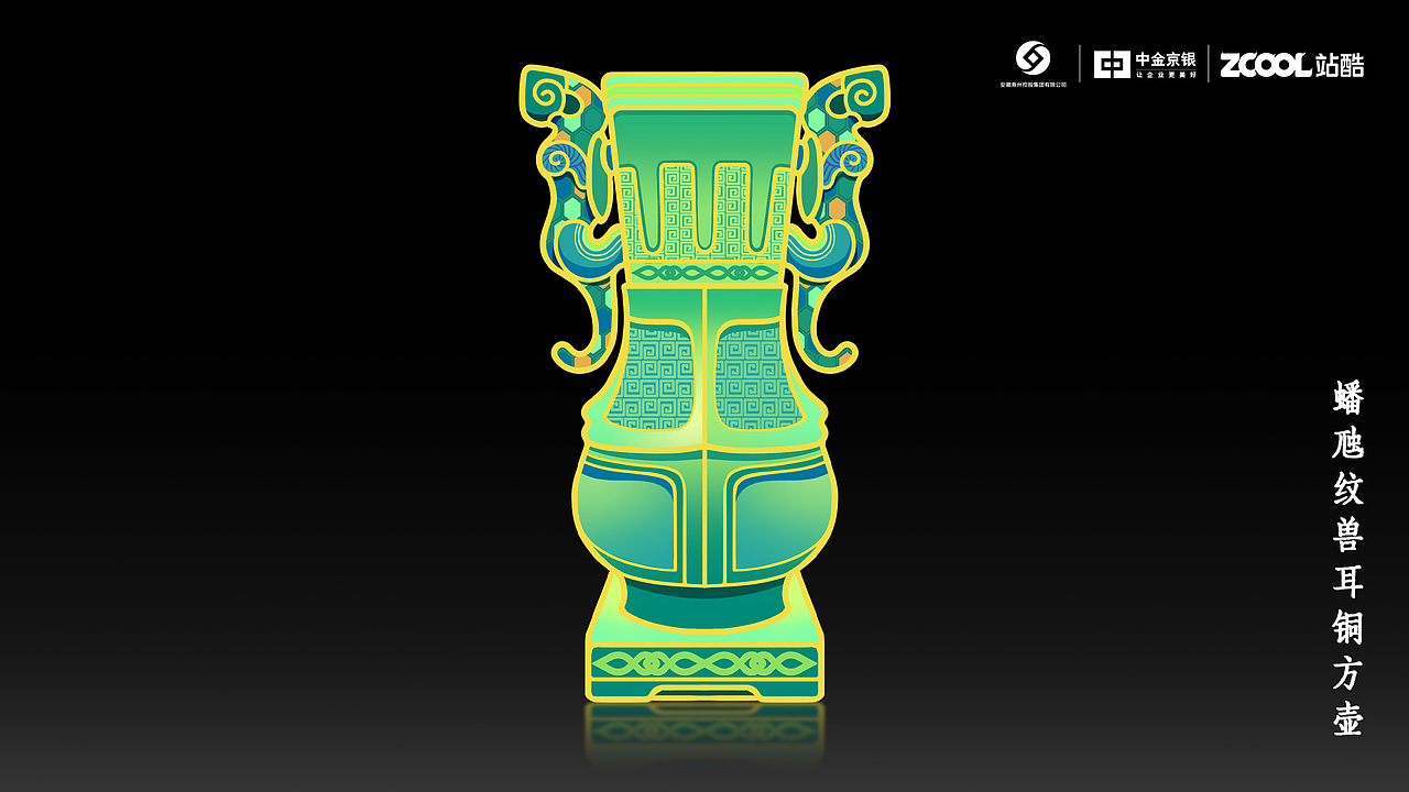 「寿州青铜密码」博物馆设计系列