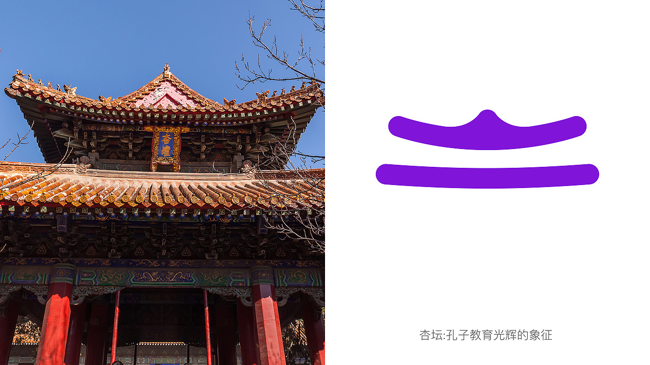 李杏园教育（图ZMzg5ODk1NjAw） - 品牌 - 站酷设计师班小许原创素材 - 站酷ZCOOL