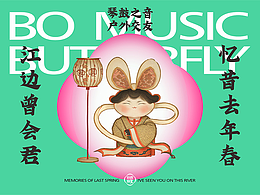 企業(yè)品牌形象設(shè)計IP設(shè)計插畫設(shè)計空間設(shè)計AIGC輔助設(shè)計