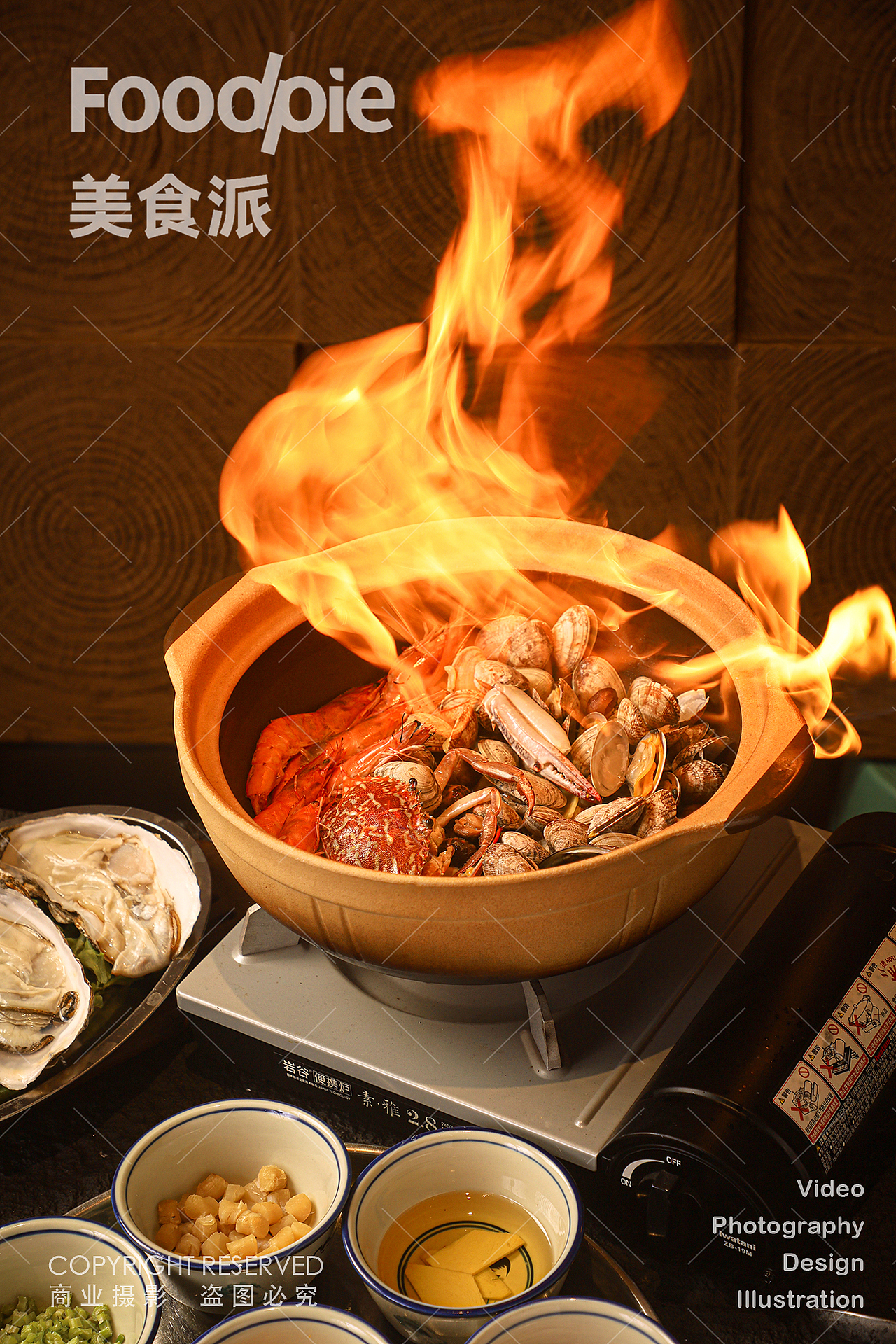 中餐摄影｜费大虎·现炒痛风锅 潮汕火锅生腌捞汁海鲜（图ZMzg5ODk4MjAw） - 美食摄影 - 站酷设计师美食派Foodpie原创素材 - 站酷ZCOOL