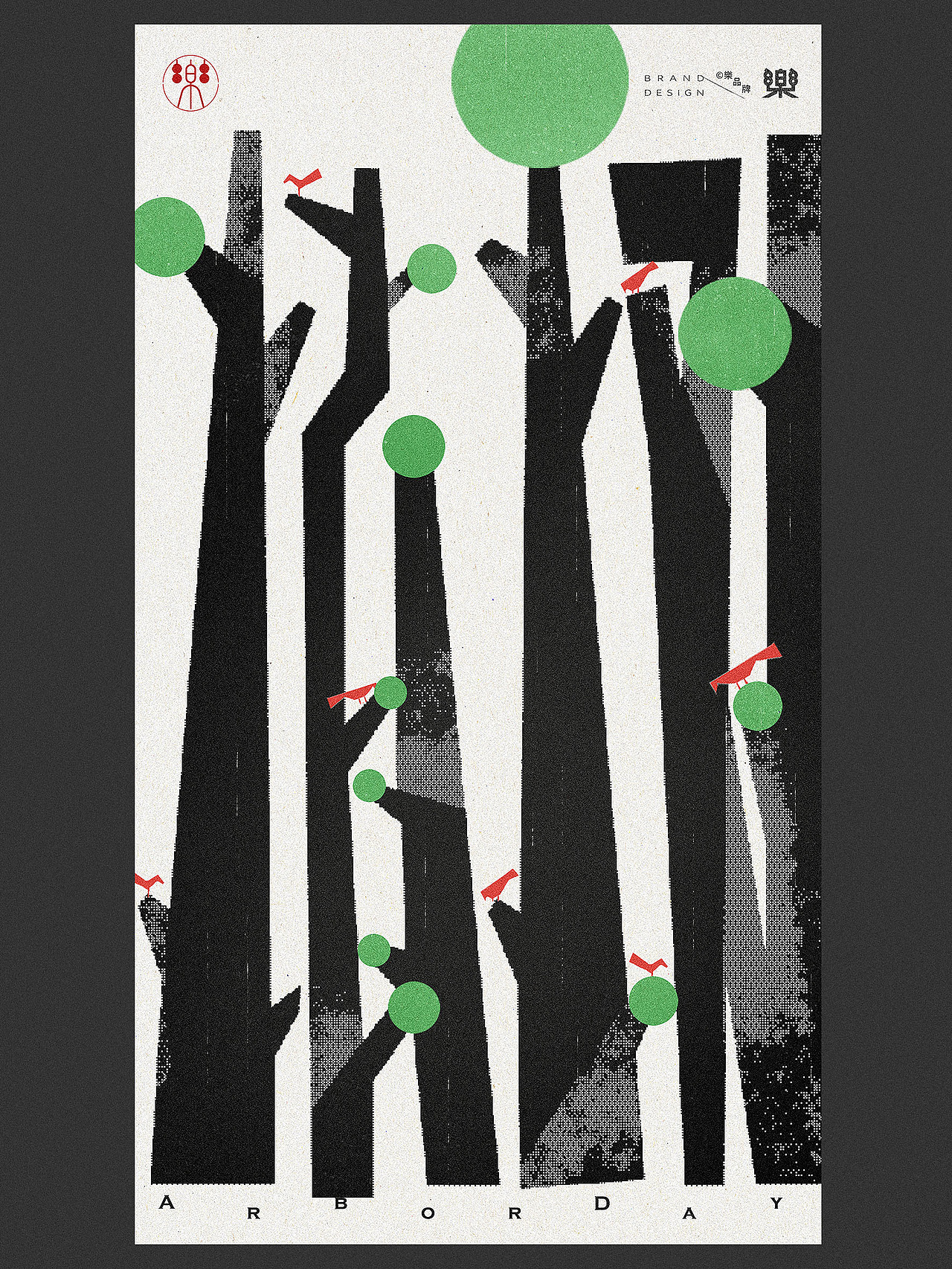 春日碎片vol丨海报设计