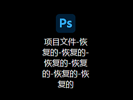 和平精英 /上线的部分作品 