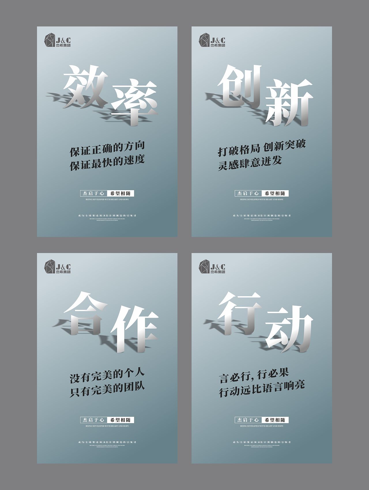 高端文化墙设计,简约大气企业文化墙排版