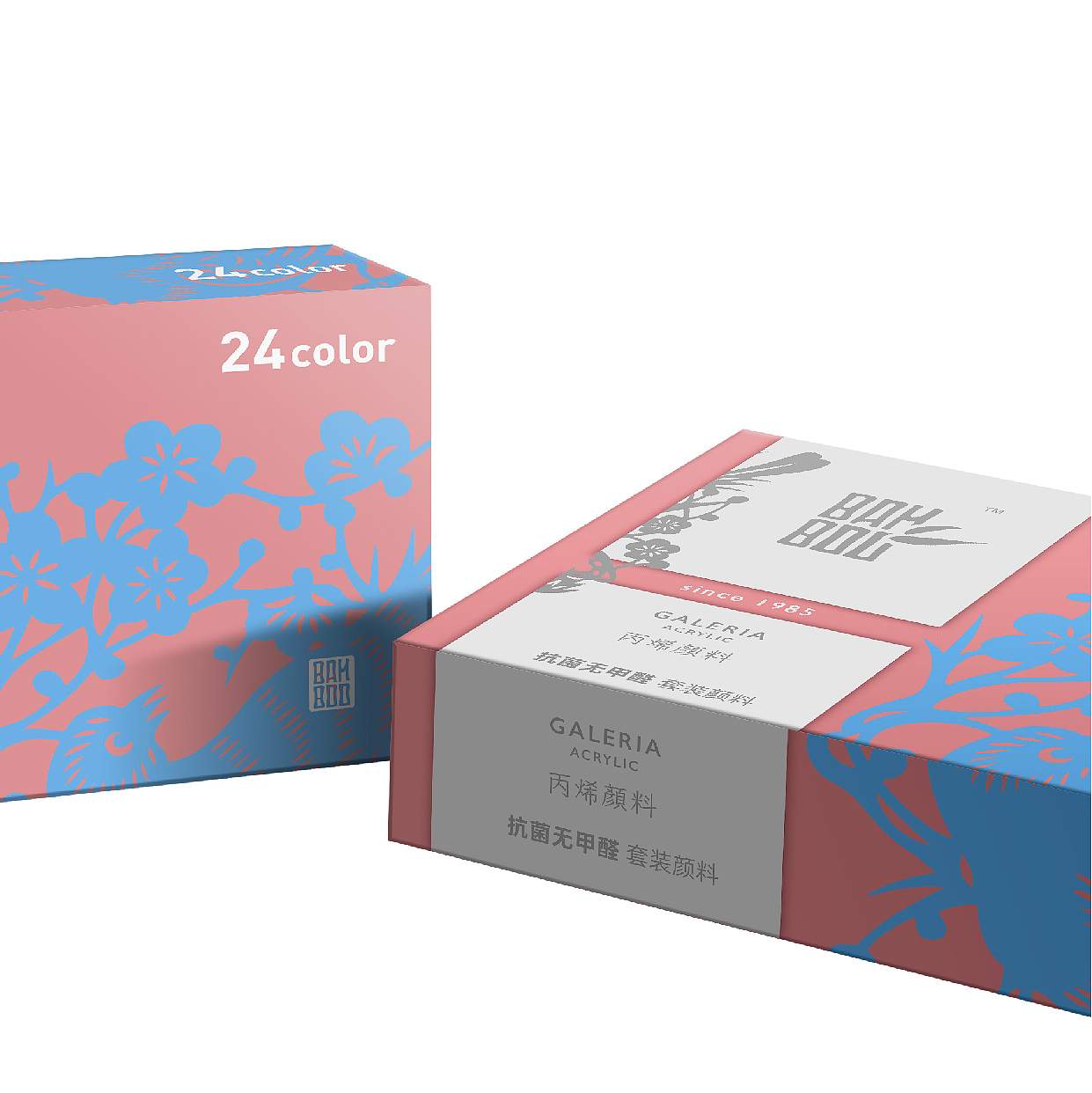 青竹画材颜料包装（一）（图ZMzg5OTA4MDcy） - 包装 - 站酷设计师可士文化原创素材 - 站酷ZCOOL