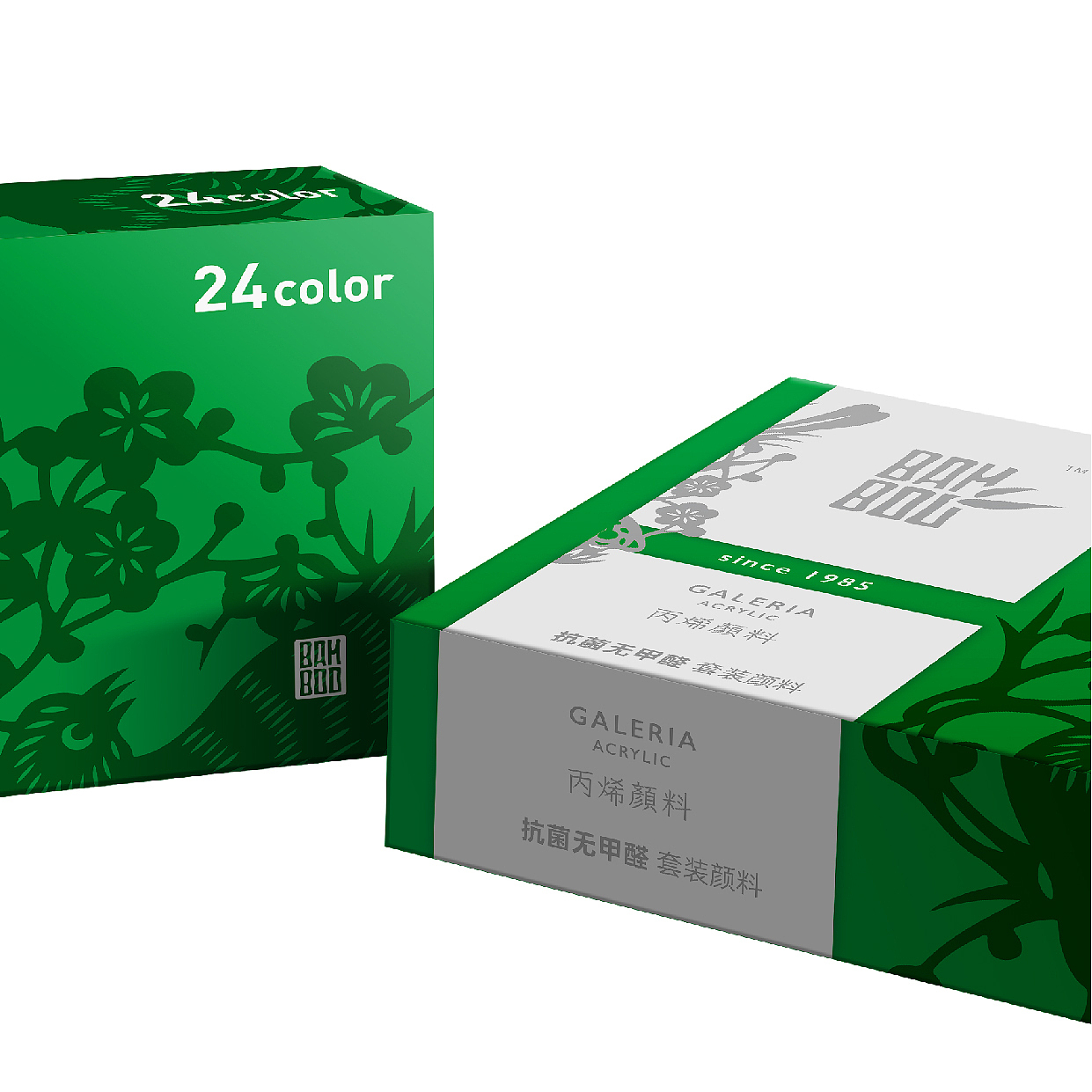 青竹画材颜料包装（一）（图ZMzg5OTA4MTEy） - 包装 - 站酷设计师可士文化原创素材 - 站酷ZCOOL