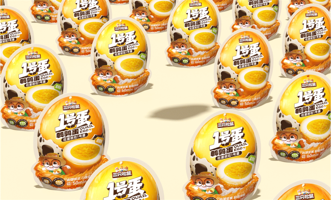 三只松鼠×同道设计 1号蛋 鲜蛋直达！鹌鹑蛋包装设计（图ZMzg5OTA5Mzk2） - 包装 - 站酷设计师同道设计SONG原创素材 - 站酷ZCOOL