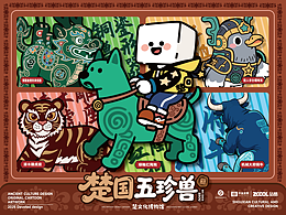 平面