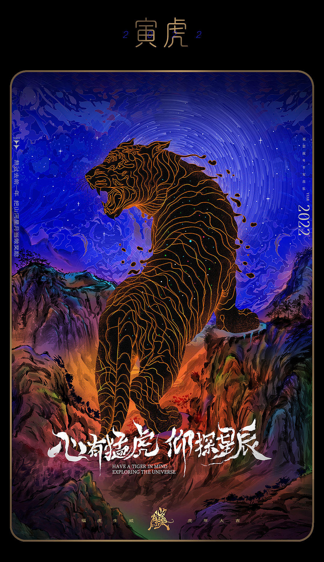 每个生肖年出一张插画｜5幅（图ZMzg5OTA5NjMy） - 商业插画 - 站酷设计师司马公谦原创素材 - 站酷ZCOOL