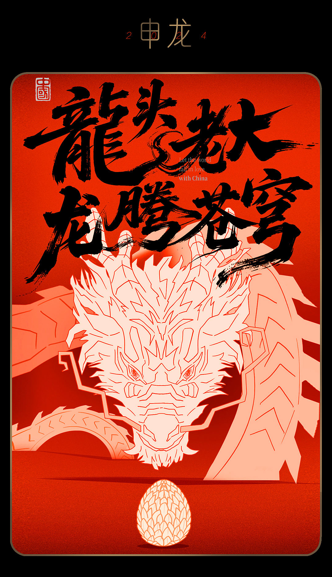 每个生肖年出一张插画｜5幅（图ZMzg5OTA5NjY4） - 商业插画 - 站酷设计师司马公谦原创素材 - 站酷ZCOOL