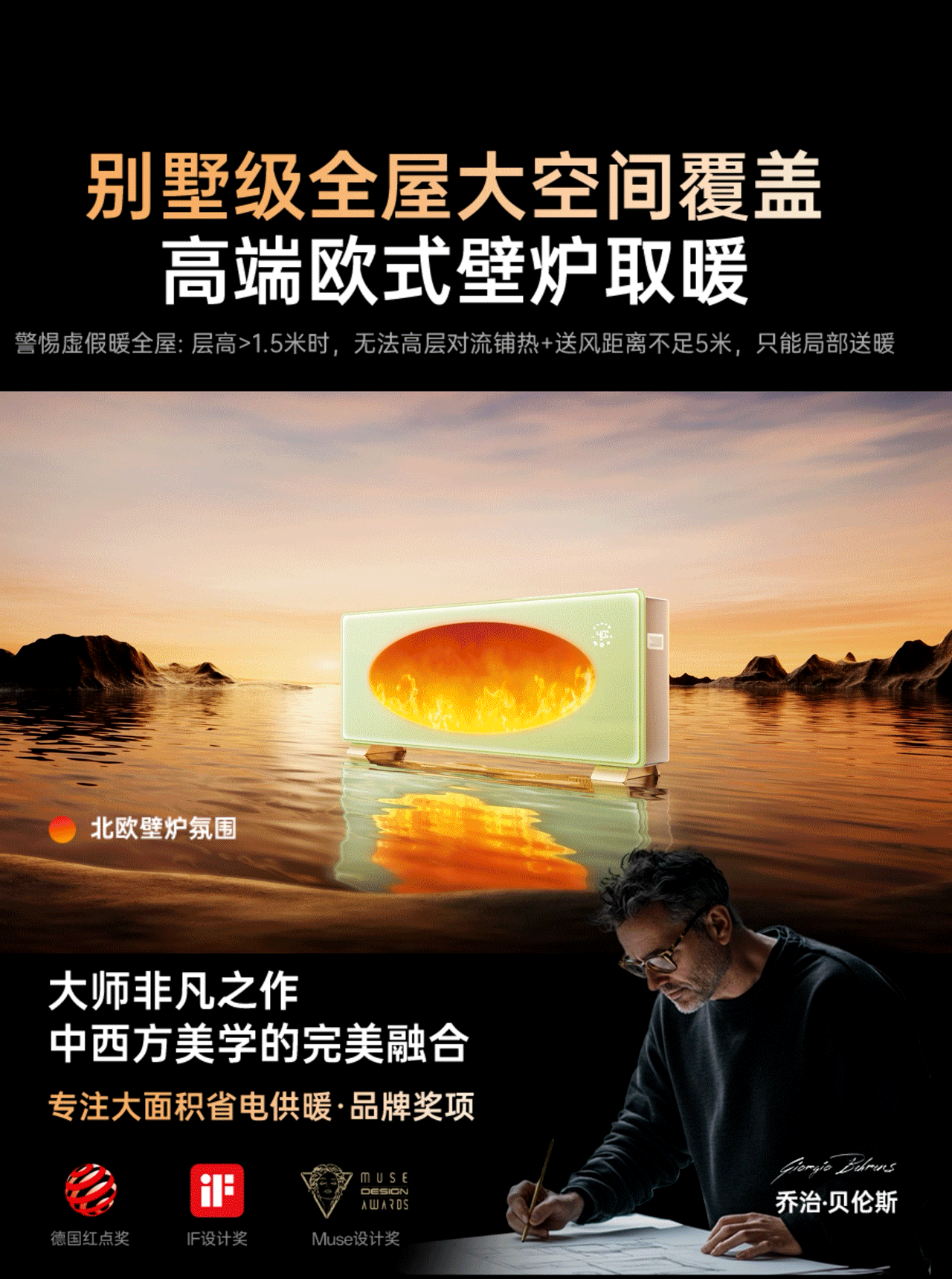 2024暖风机渲染合集（图ZMzg5OTEwMTIw） - 场景 - 站酷设计师沐风yx原创素材 - 站酷ZCOOL