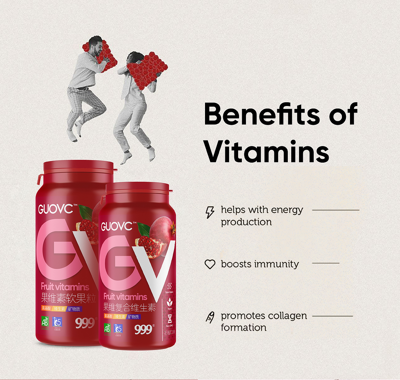 三九药业包装设计999包装维生素包装保健品包装设计