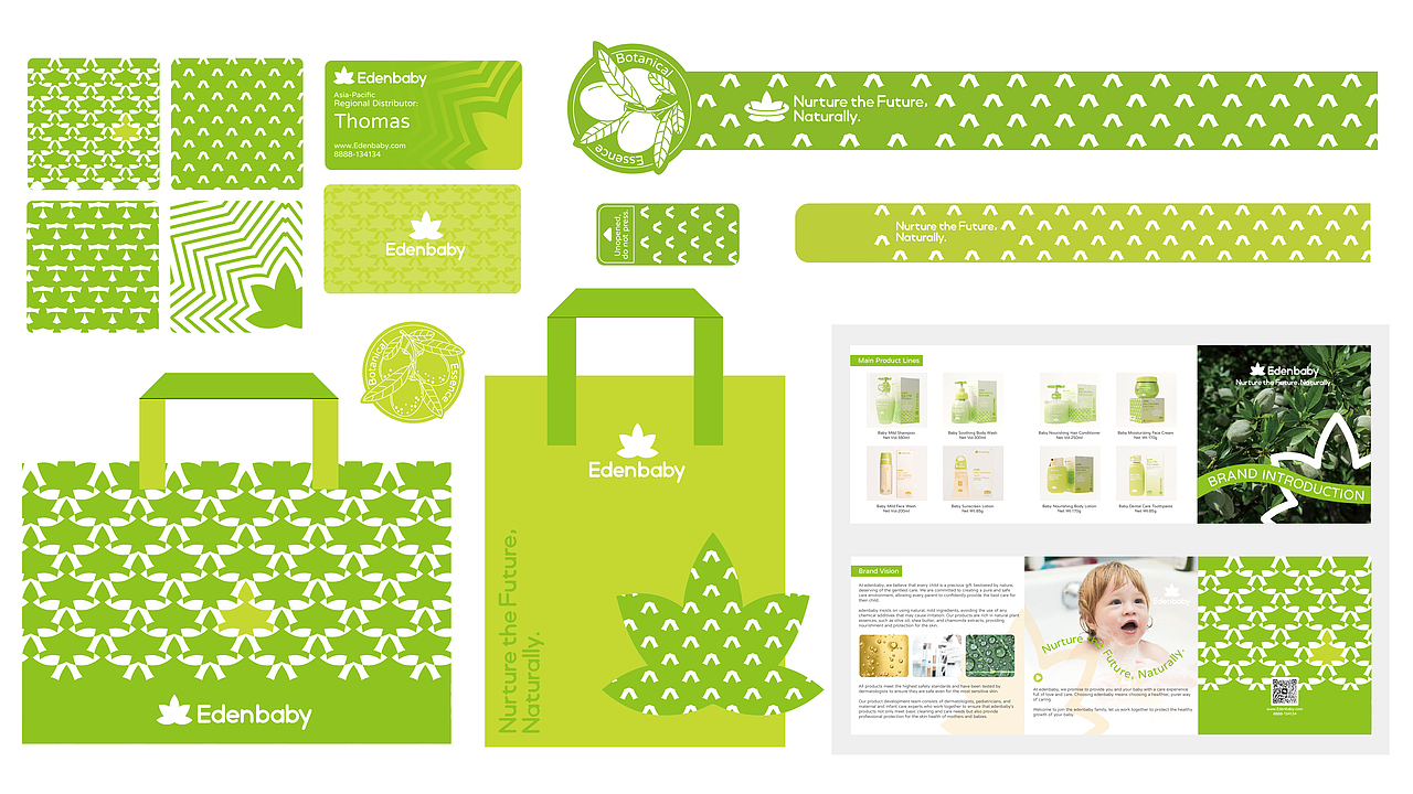 Edenbaby婴儿洗护品牌设计 ▏LOGO设计 ▏包装设计