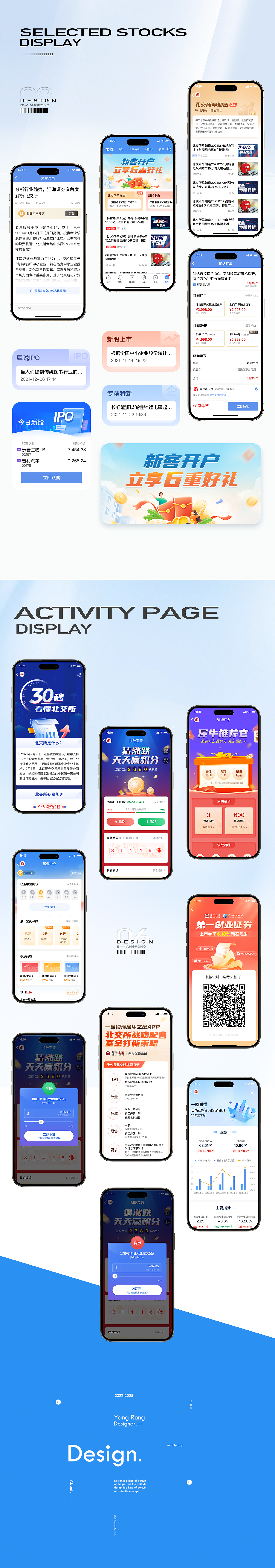 互联网金融投资平台app