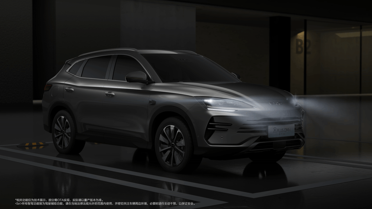 宋PLUS - 2025 - 智驾功能展示视频（图ZMzg5OTE2MTAw） - 交通工具 - 站酷设计师王小白_WhiteWang原创素材 - 站酷ZCOOL