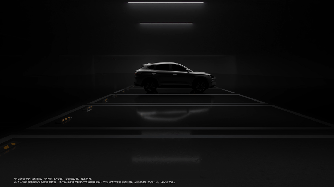 宋PLUS - 2025 - 智驾功能展示视频（图ZMzg5OTE2MDk2） - 交通工具 - 站酷设计师王小白_WhiteWang原创素材 - 站酷ZCOOL