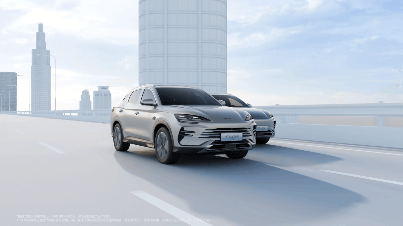 宋PLUS - 2025 - 智驾功能展示视频（图ZMzg5OTE2MTIw） - 交通工具 - 站酷设计师王小白_WhiteWang原创素材 - 站酷ZCOOL