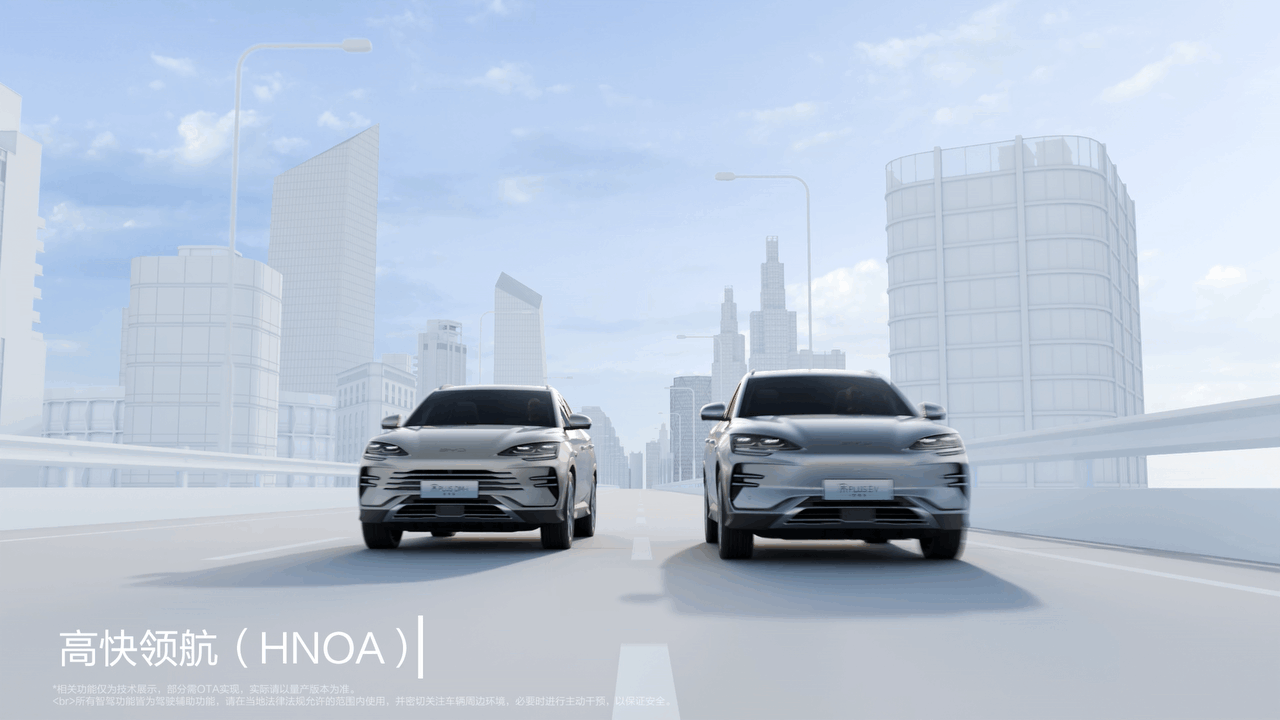 宋PLUS - 2025 - 智驾功能展示视频（图ZMzg5OTE2MTk2） - 交通工具 - 站酷设计师王小白_WhiteWang原创素材 - 站酷ZCOOL