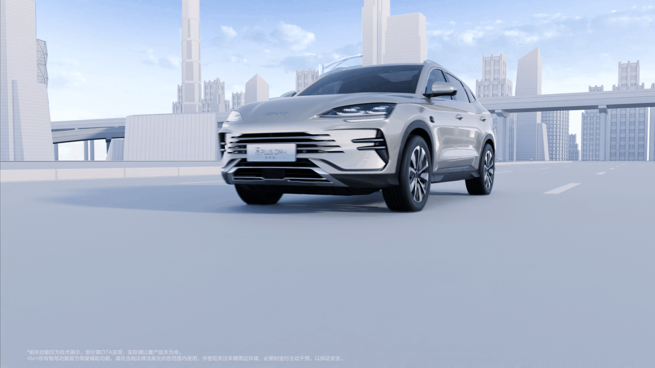 宋PLUS - 2025 - 智驾功能展示视频（图ZMzg5OTE2MjUy） - 交通工具 - 站酷设计师王小白_WhiteWang原创素材 - 站酷ZCOOL
