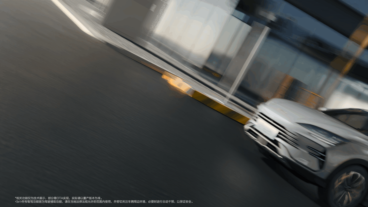 宋PLUS - 2025 - 智驾功能展示视频（图ZMzg5OTE2MTU2） - 交通工具 - 站酷设计师王小白_WhiteWang原创素材 - 站酷ZCOOL