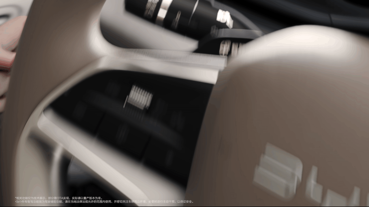 宋PLUS - 2025 - 智驾功能展示视频（图ZMzg5OTE2MjMy） - 交通工具 - 站酷设计师王小白_WhiteWang原创素材 - 站酷ZCOOL