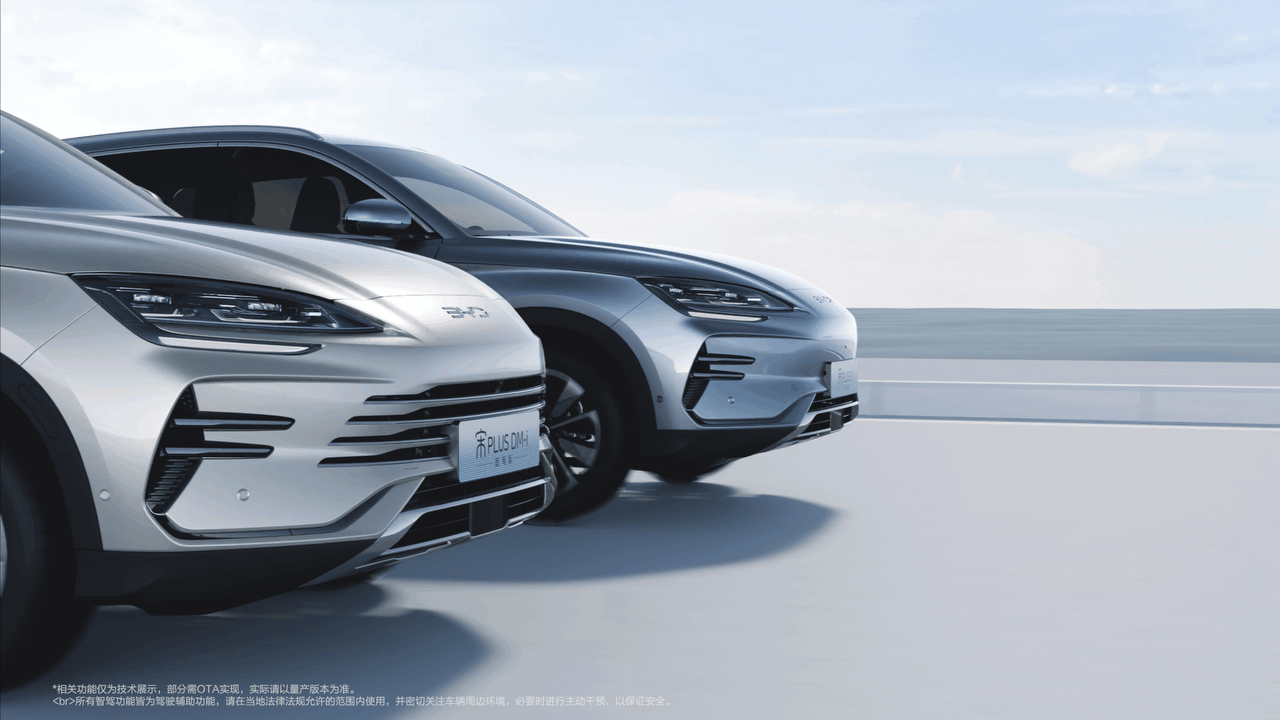 宋PLUS - 2025 - 智驾功能展示视频（图ZMzg5OTE2MjQ4） - 交通工具 - 站酷设计师王小白_WhiteWang原创素材 - 站酷ZCOOL