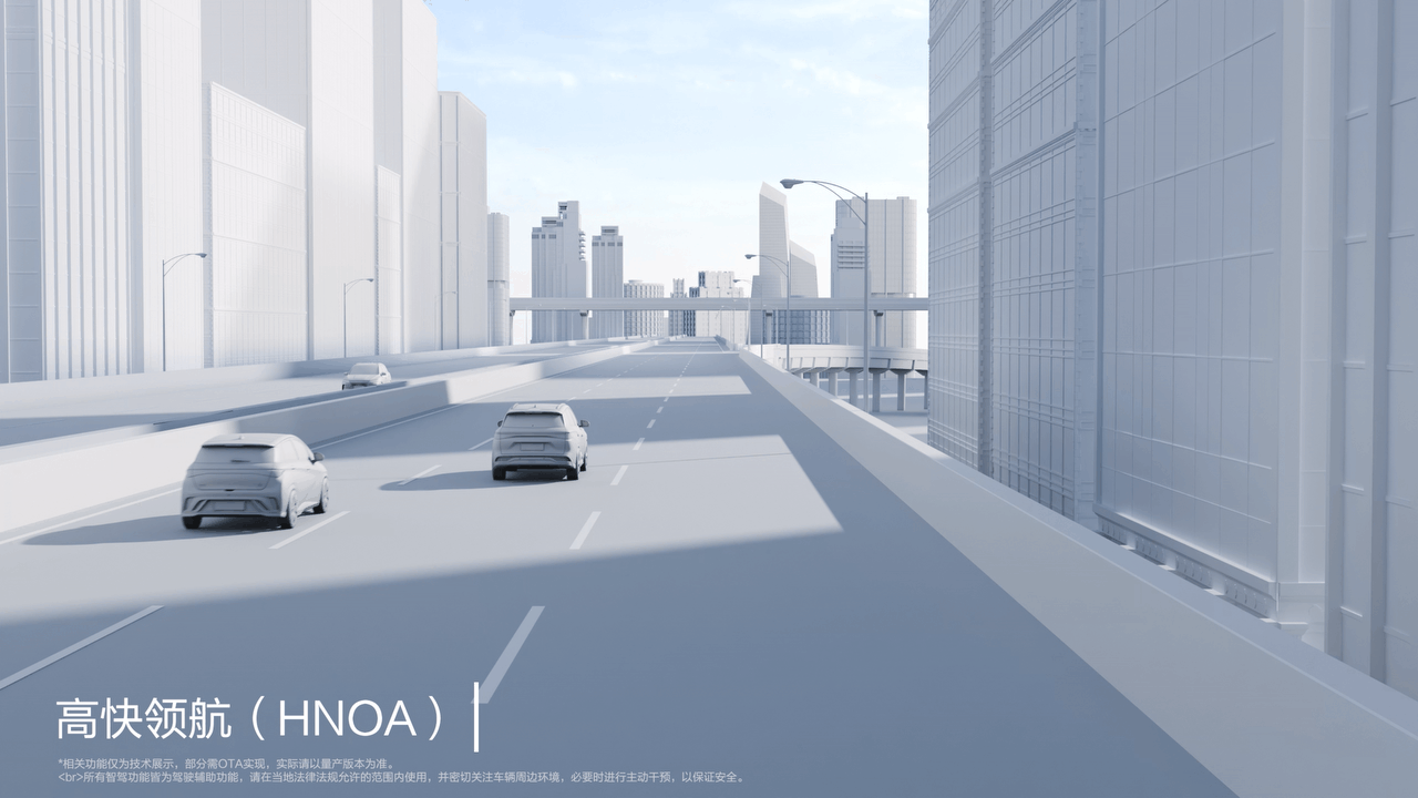 宋PLUS - 2025 - 智驾功能展示视频（图ZMzg5OTE2MjAw） - 交通工具 - 站酷设计师王小白_WhiteWang原创素材 - 站酷ZCOOL