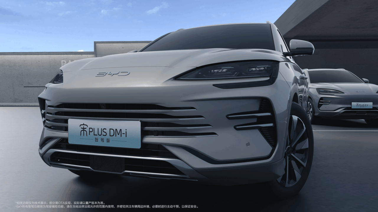 宋PLUS - 2025 - 智驾功能展示视频（图ZMzg5OTE2MjU2） - 交通工具 - 站酷设计师王小白_WhiteWang原创素材 - 站酷ZCOOL