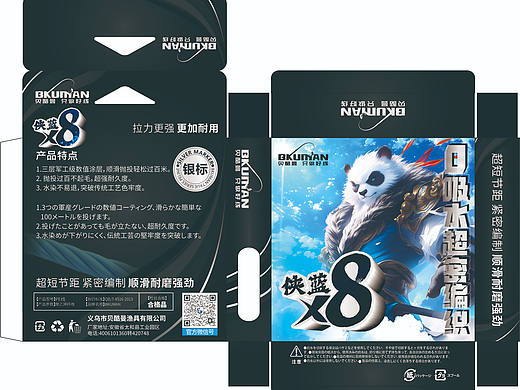 国潮武侠新势力 | 熊猫侠客IP包装设计