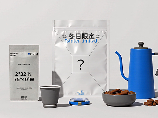 磁极VORTEXA｜咖啡品牌全案