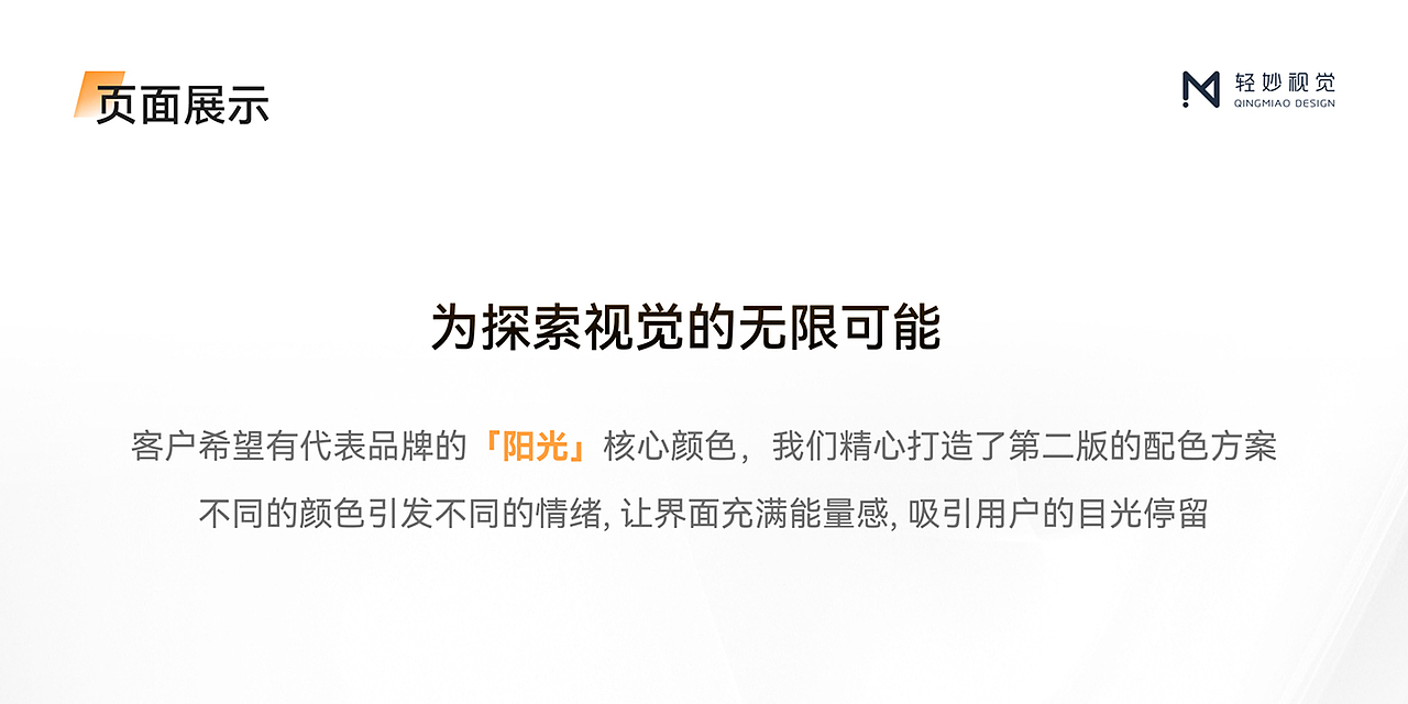 📂 企业门户·办公后台管理系统丨UI设计