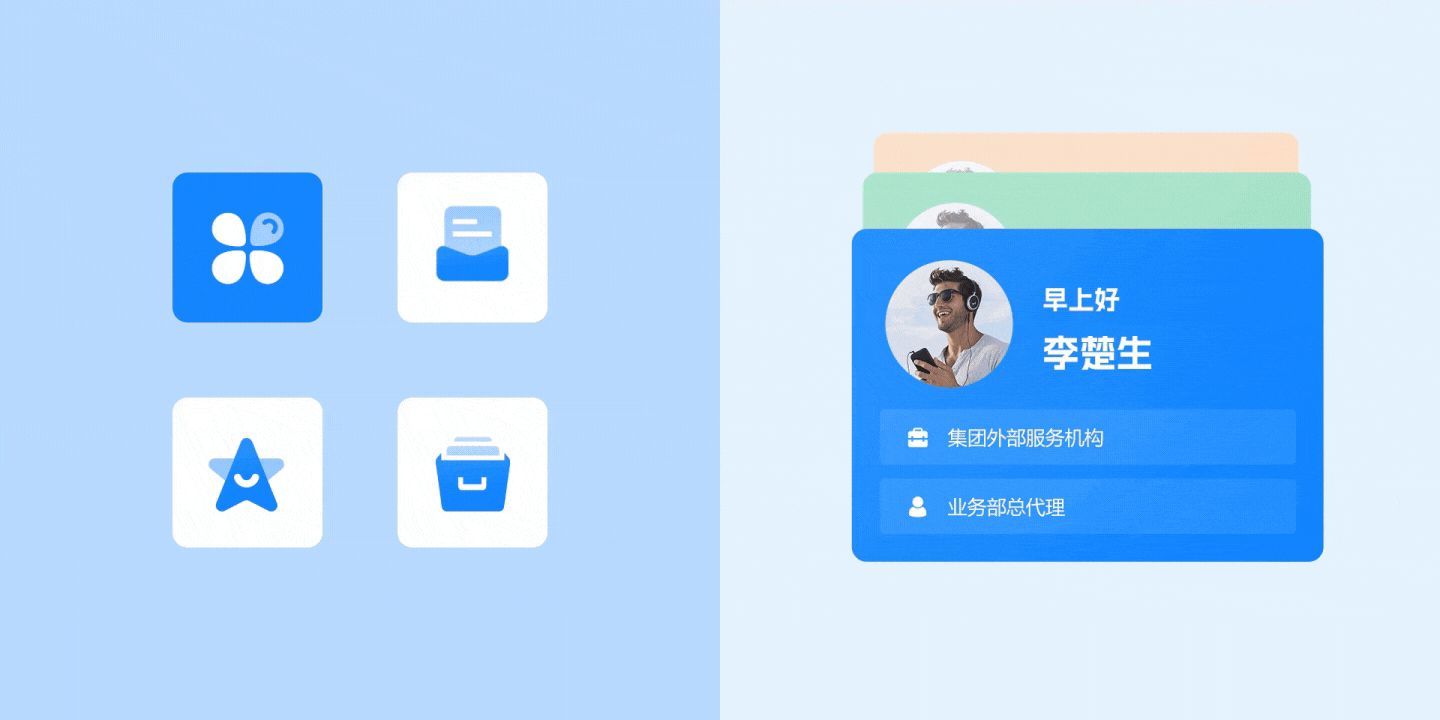 📂 企业门户·办公后台管理系统丨UI设计