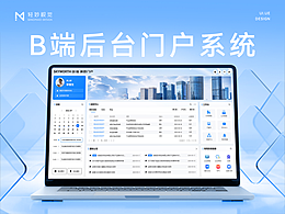 后台界面-浅色系