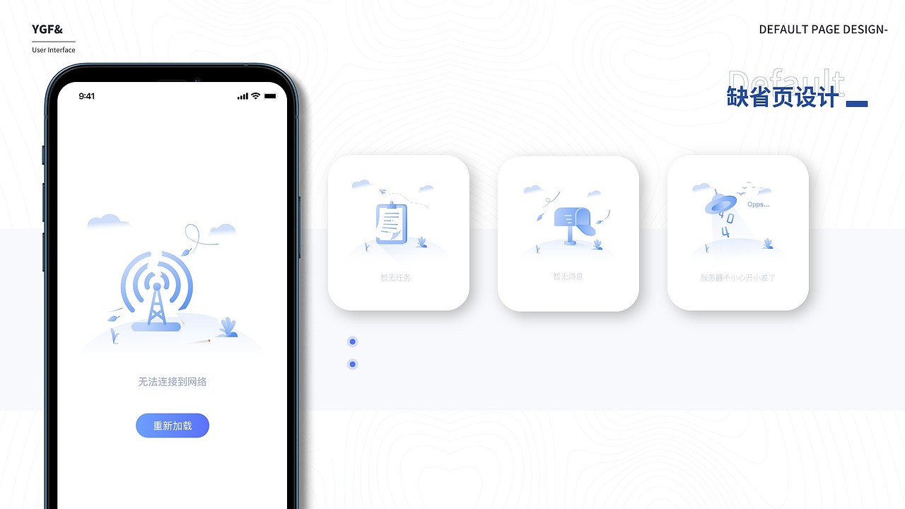 试制进展app（图ZMzg5OTE5MzAw） - APP界面 - 站酷设计师爱土豆的土拨鼠原创素材 - 站酷ZCOOL