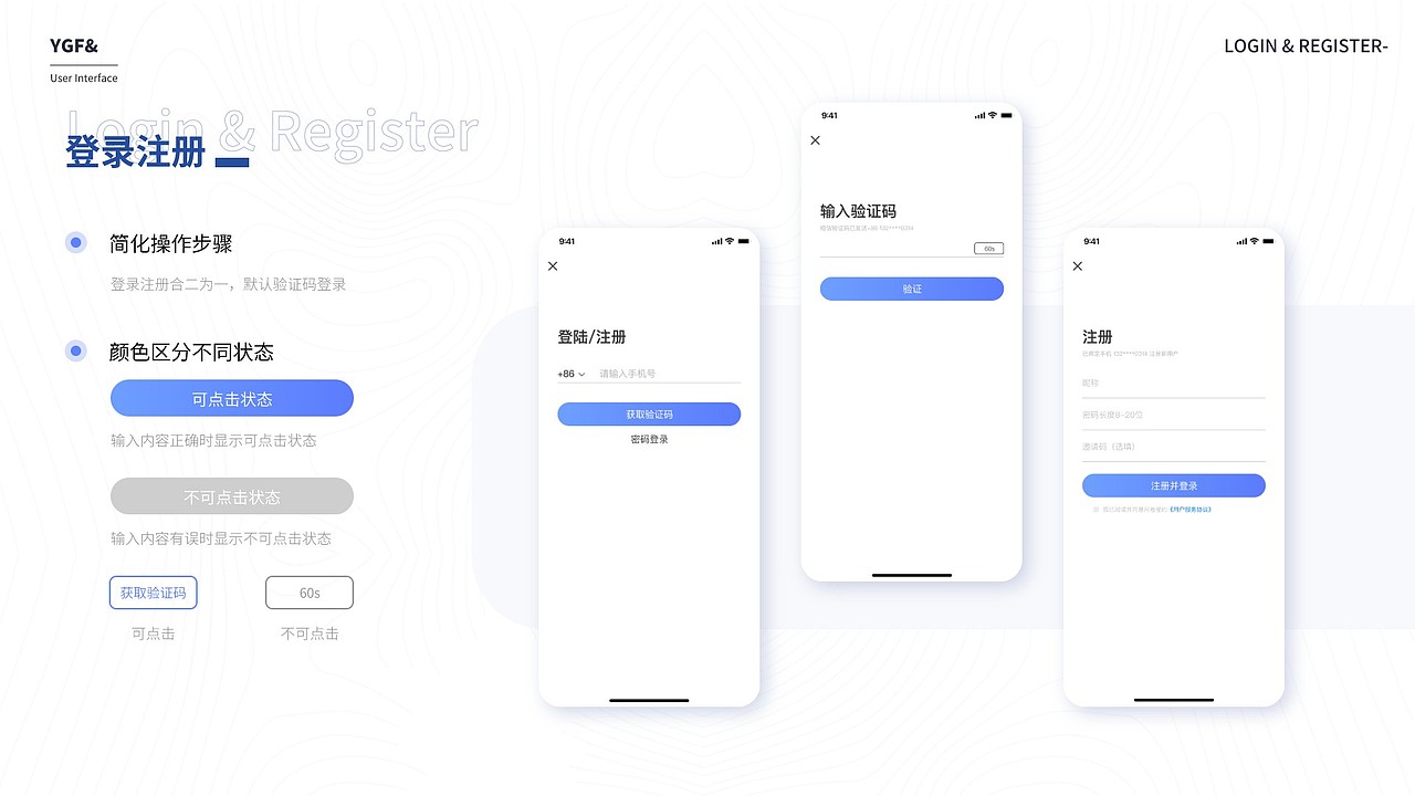 试制进展app（图ZMzg5OTE5Mjk2） - APP界面 - 站酷设计师爱土豆的土拨鼠原创素材 - 站酷ZCOOL