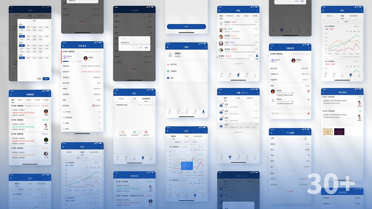 试制进展app（图ZMzg5OTE5Mzg0） - APP界面 - 站酷设计师爱土豆的土拨鼠原创素材 - 站酷ZCOOL