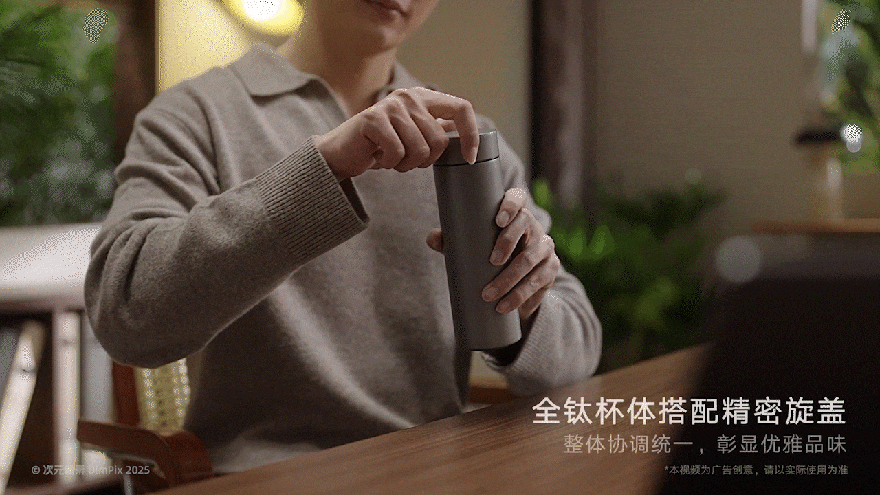 米家保温杯Ti 2 | 产品广告视频