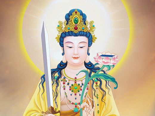 文殊师利菩萨画像