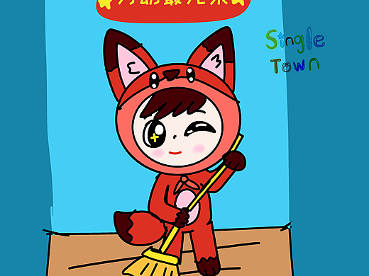 劳动节快乐（个人主页-ZNzE4NDM2MDQ=） - 儿童插画 - 站酷设计师辰儿和可爱的伙伴原创素材 - 站酷ZCOOL