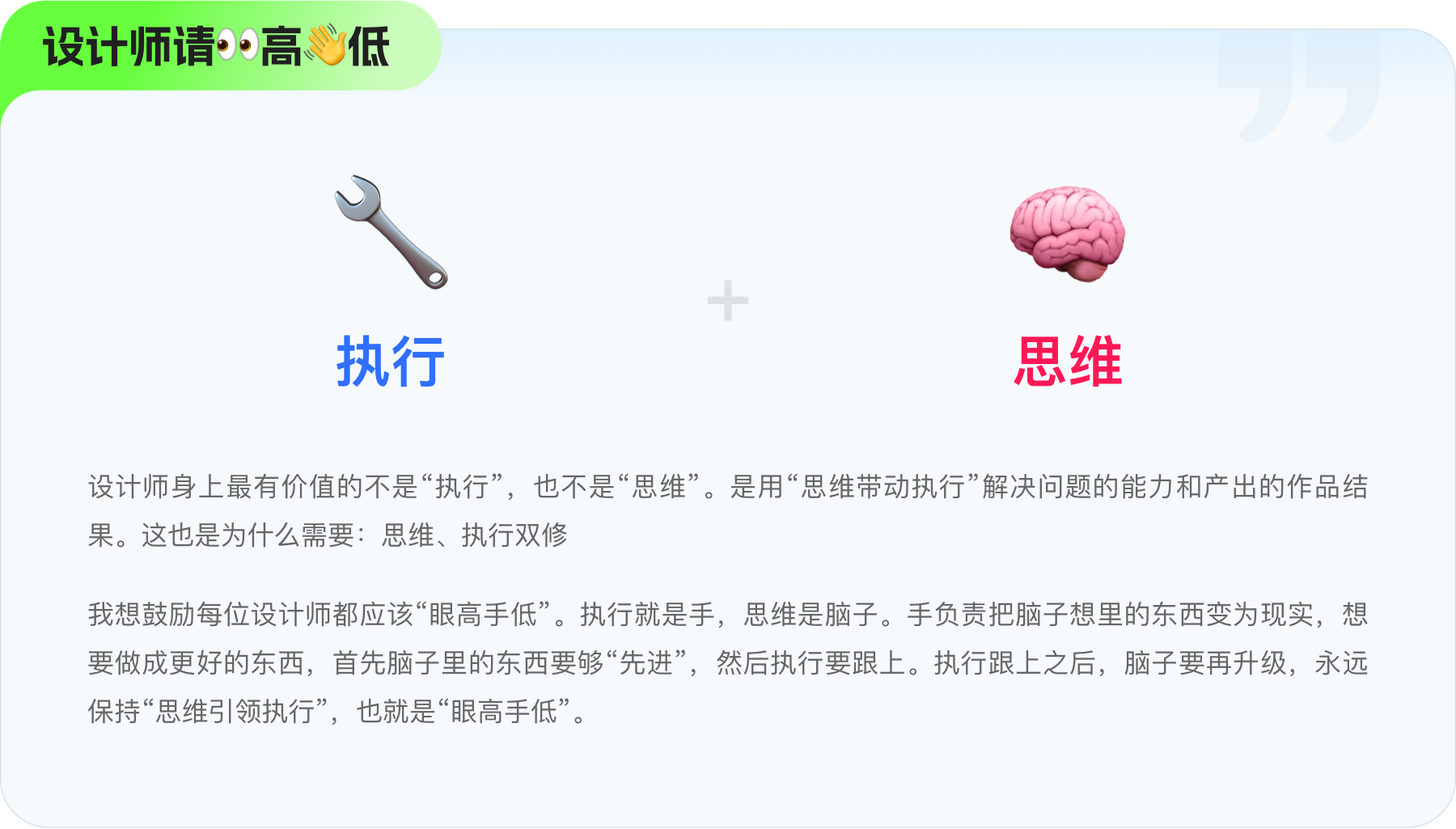 设计师三金：设计的终极目的是带来美