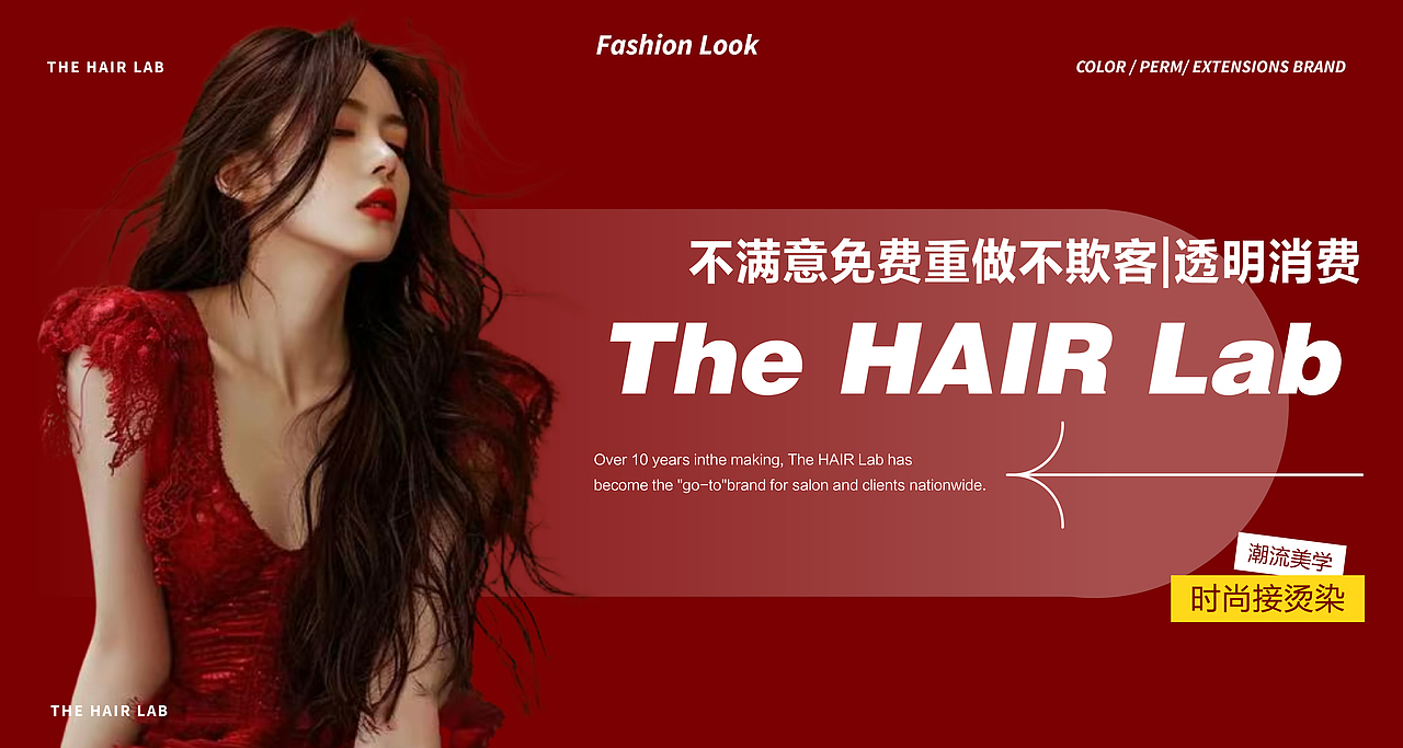 美業店鋪裝修（图ZMzg5OTIzNTcy） - 宣传物料 - 站酷设计师pokeroom原创素材 - 站酷ZCOOL