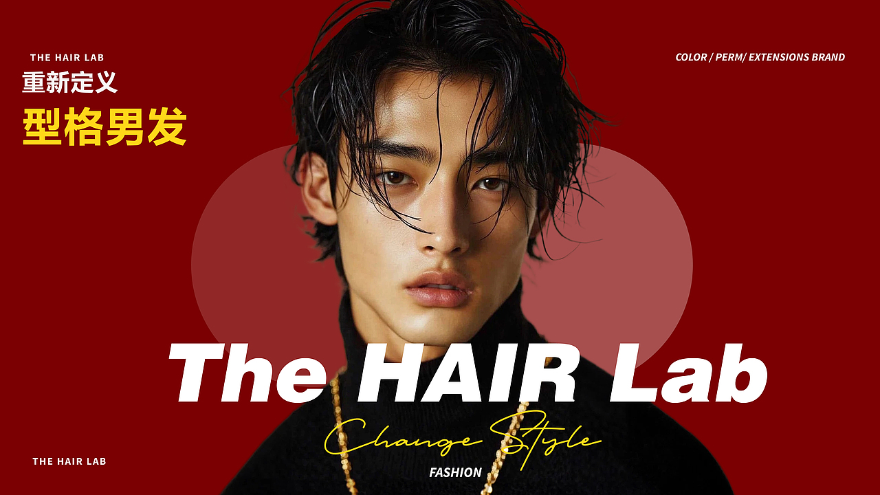 美業店鋪裝修（图ZMzg5OTIzNTky） - 宣传物料 - 站酷设计师pokeroom原创素材 - 站酷ZCOOL