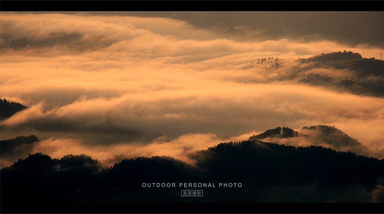 你说,这山里是不是真的住着神仙呢?