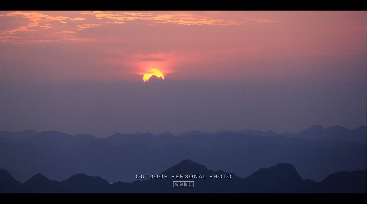 你说,这山里是不是真的住着神仙呢?