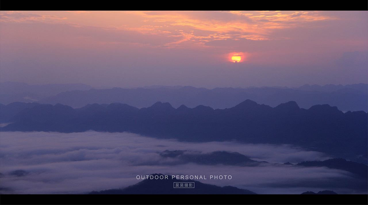 你说,这山里是不是真的住着神仙呢?