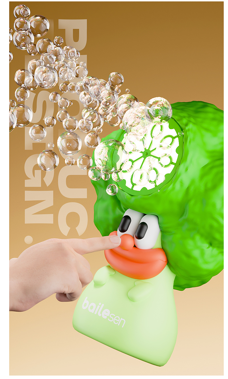 儿童玩具产品设计 - 西蓝花泡泡机
