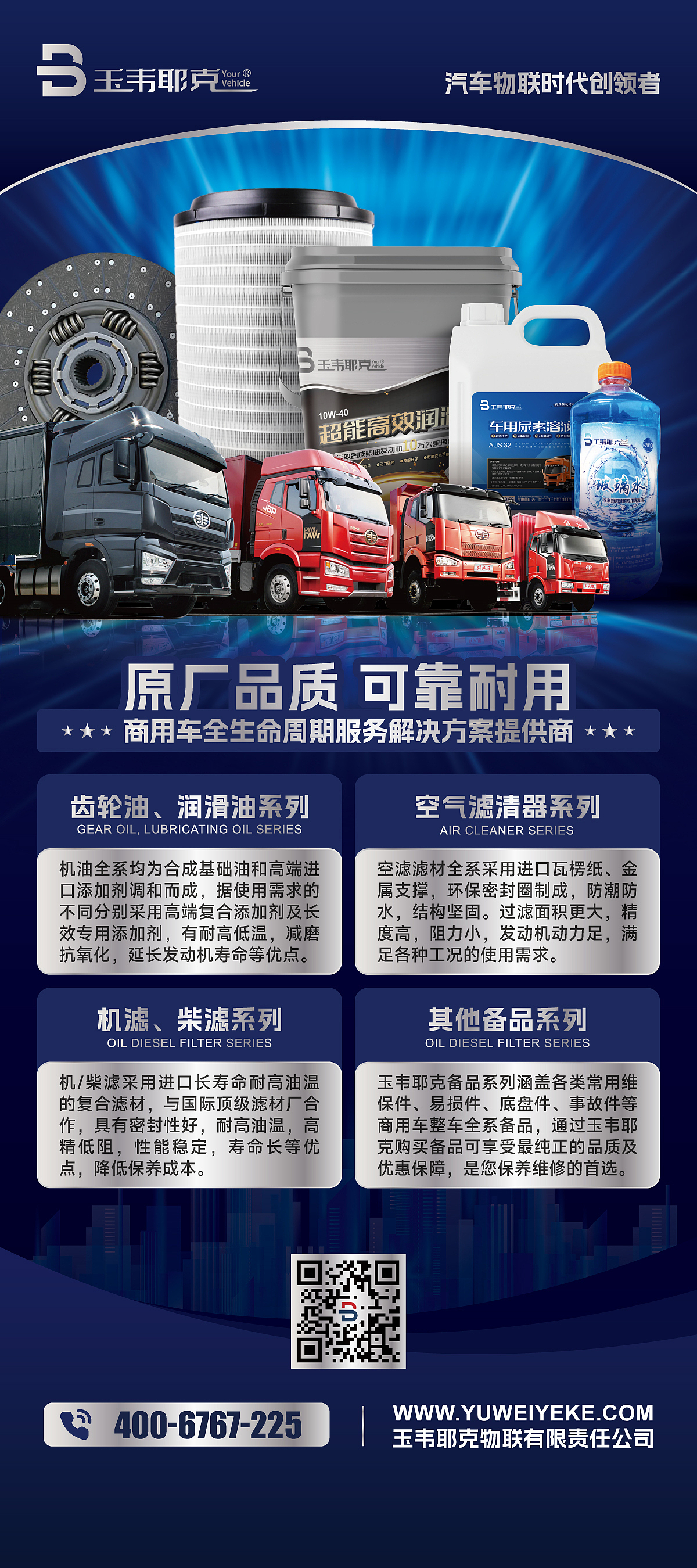 宝达集团品牌设计LOGO/UI/3D/包装（图ZMzg5OTI2NDAw） - APP界面 - 站酷设计师xingmin07原创素材 - 站酷ZCOOL